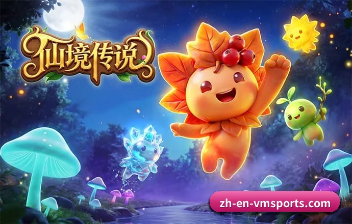 完美体育 APP 深度功能